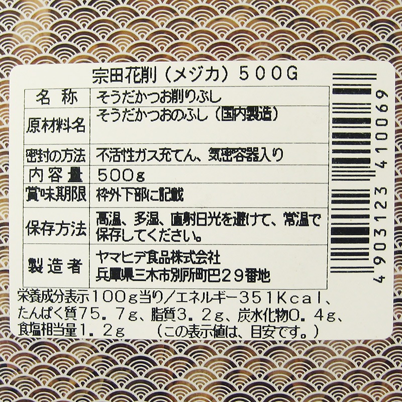 ���Ĳֺ�ʥ᥸���� 500G��1��������5�������