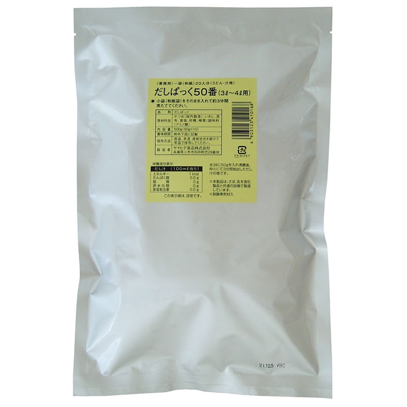 ��̳�Ѥ����Ѥä�50GX10P��1��������10�������