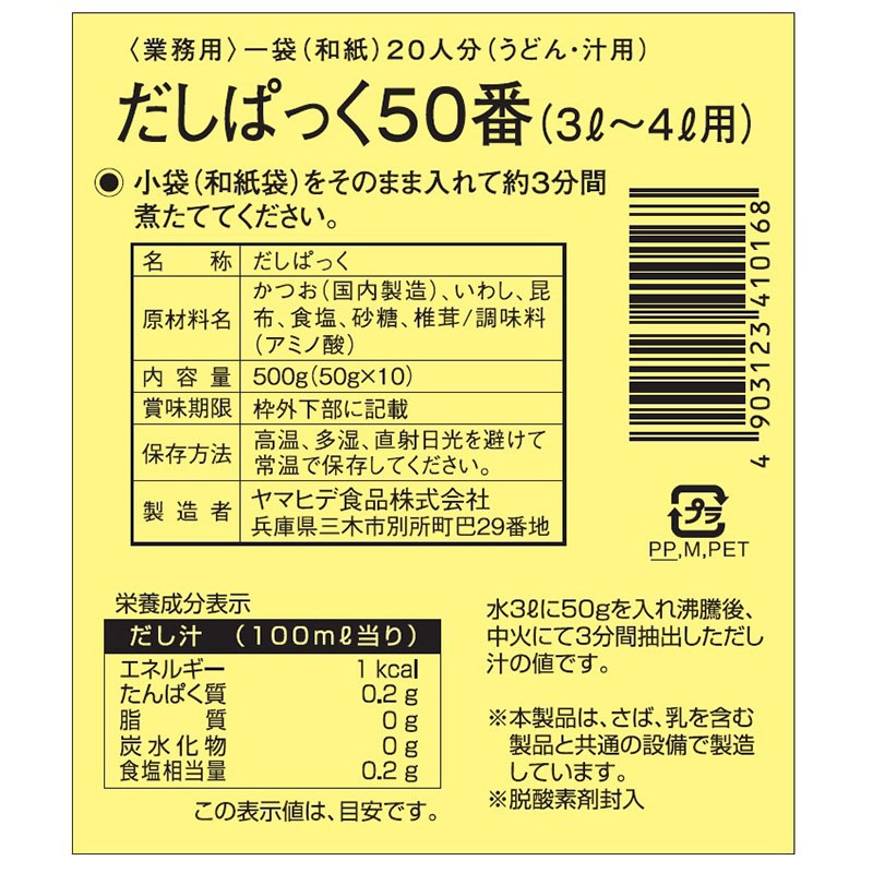 ��̳�Ѥ����Ѥä�50GX10P��1��������10�������