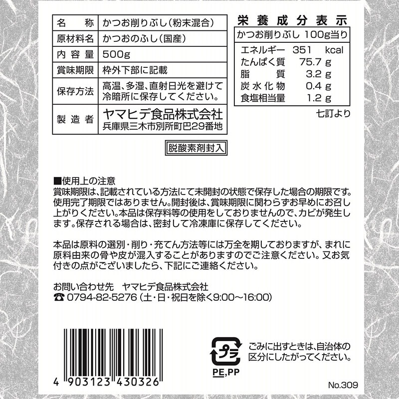 ����ʴ500g��1��������10�������