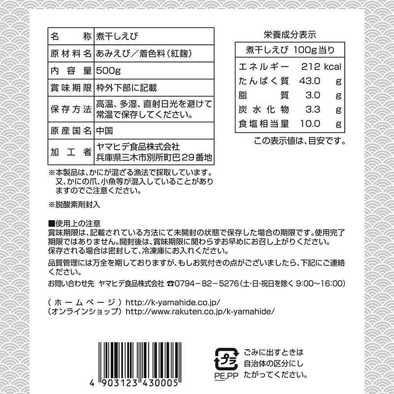 �Ȥ���500g��1��������10�������