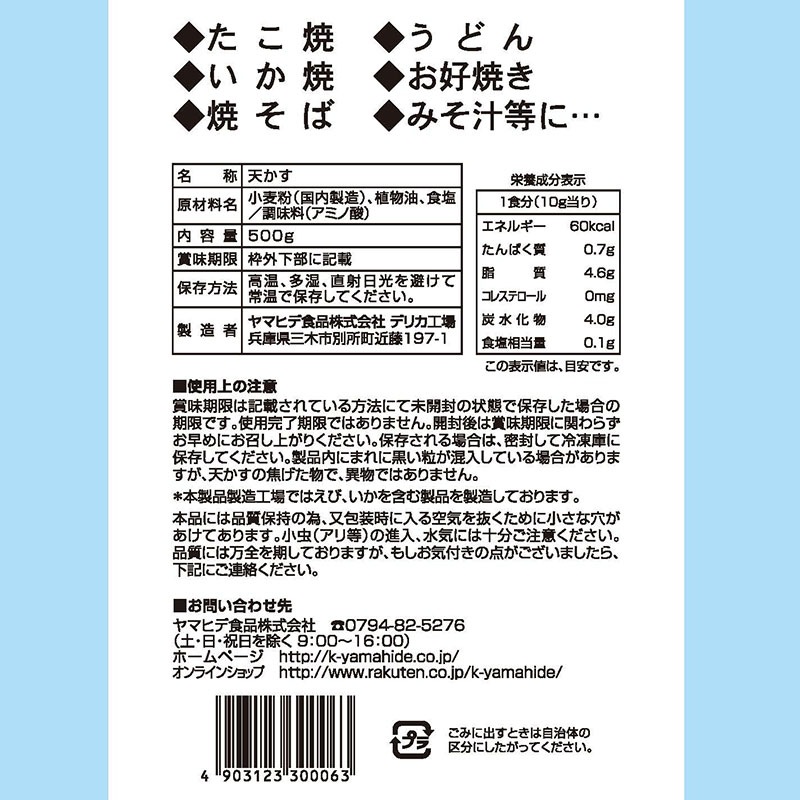 ŷ������500g��1��������10�������