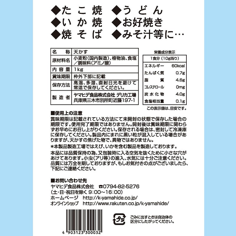 ŷ������1kg��1��������12�������