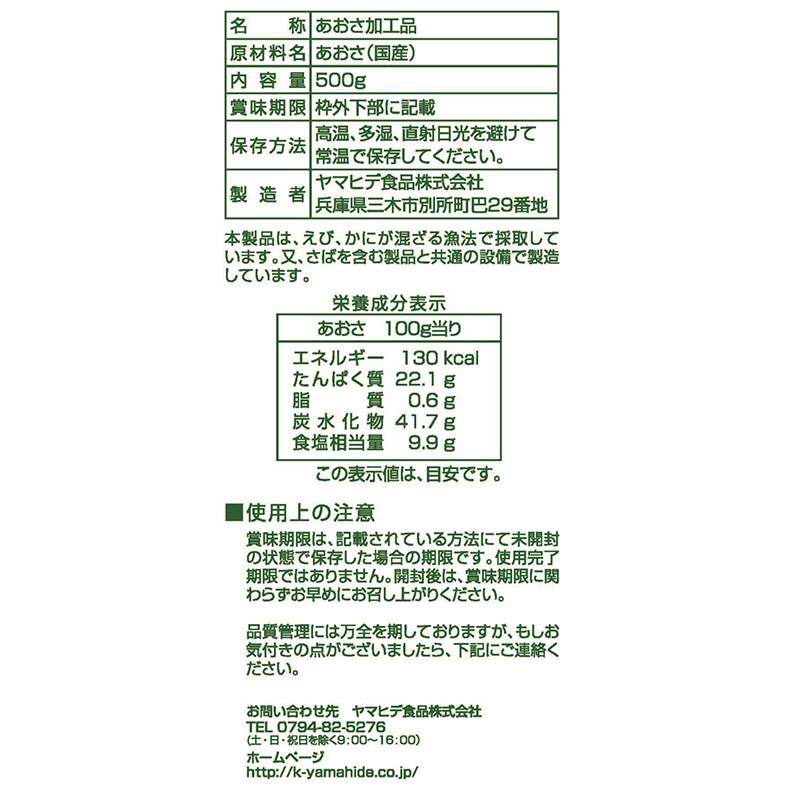 �ĤΤ�ʴ(��)�� 500G��1��������8�������