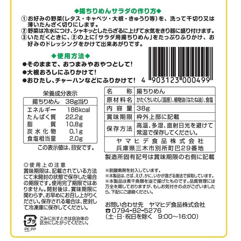 ��������Ȥ�������38G��1��������10�������