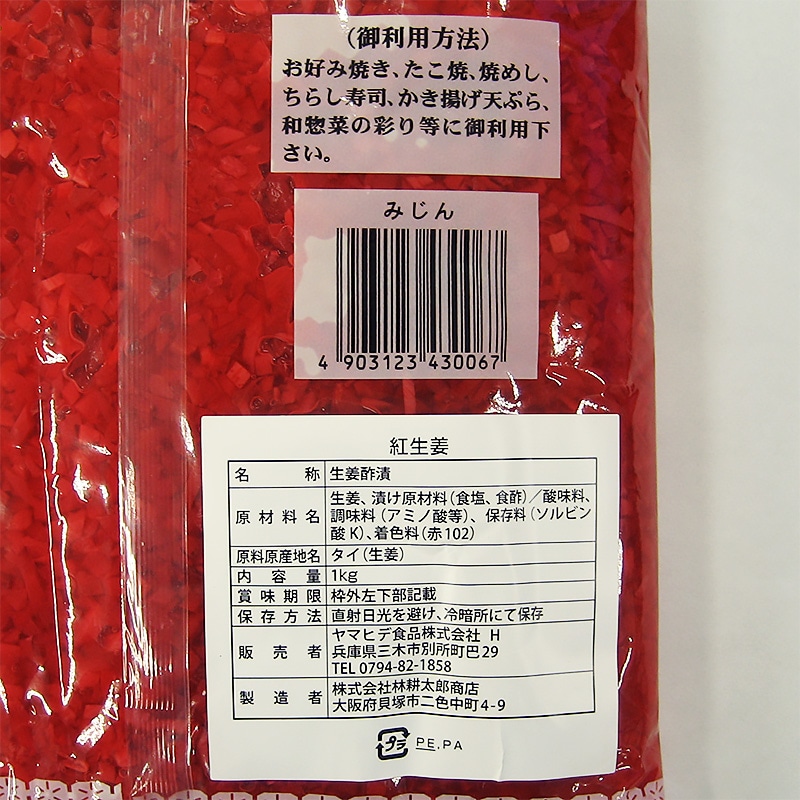 ����ժ1kg�ʤߤ���ˡ�1��������10�������