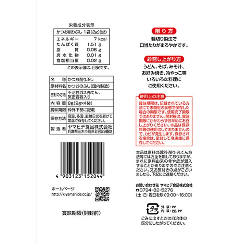 ����äȤ����֤��Ĥ�2G��4P��1��������20�������