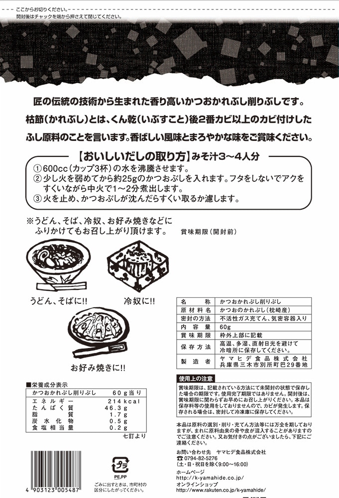 ������֤�60g��1��������12�������