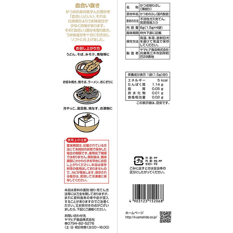 ���Ĥ��ѥå�G1.5g��4P��1��������10�������