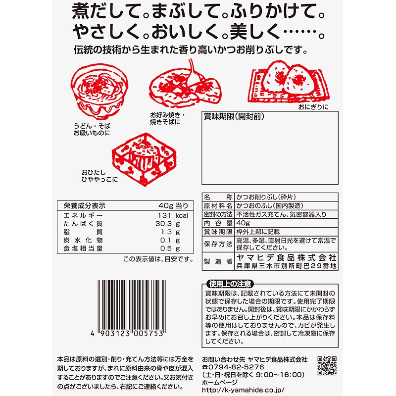 ���Ĥ��ѥå�40g��1��������12�������