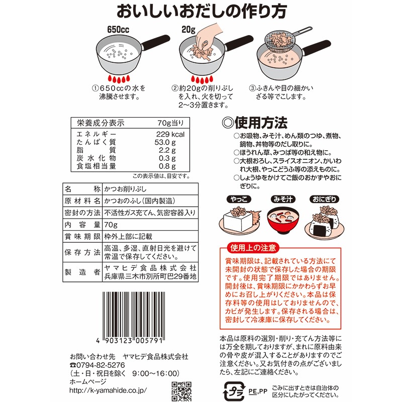 �����ѤǤ��֤��Ĥ�70g��1��������12�������
