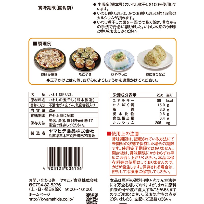 ���路�դ꤫���դ���������25G