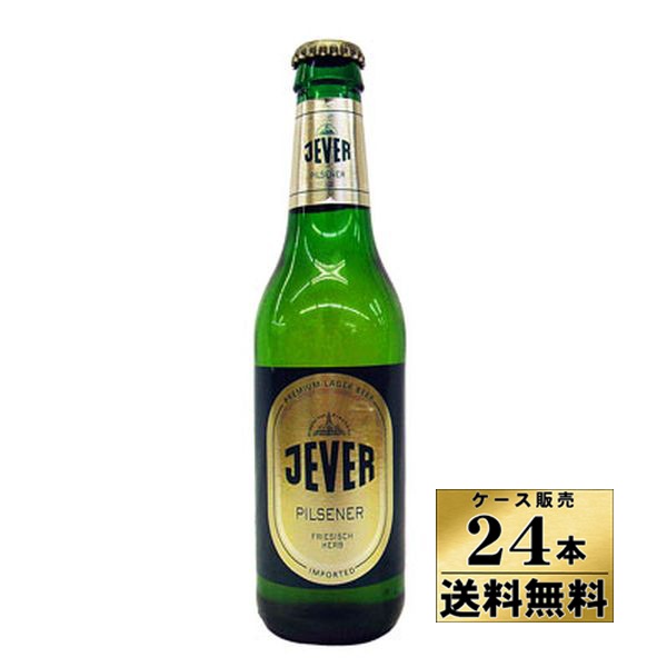 ������̵�����ۡڥ���������ۥ��������� �ԥ륹�ʡ���330ml��24�ܡ�