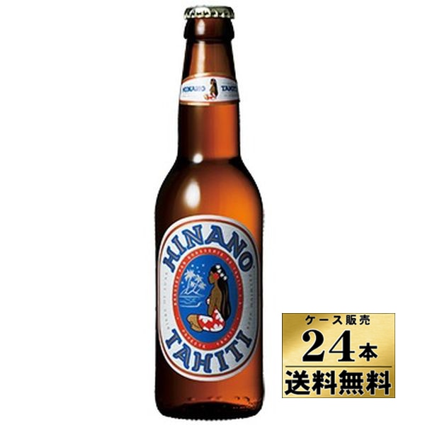 �� ����̵�����ۡڥ���������ۥҥʥΥӡ�����ӡˡ�330ml��24��