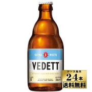 ������̵�����ۡڥ���������ۡ������ǥåȡ��������ȥ�ۥ磻�ȡ�330ml��24��