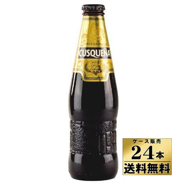 �� ����̵�����ۡڥ���������ۡ����������˥� ������ ��NEGRA�ˡ�330ml��24��