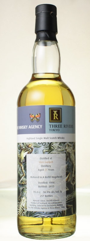 グレンギリー 1994 21年 アートワーク 56.9% 700ml （ウイスキー