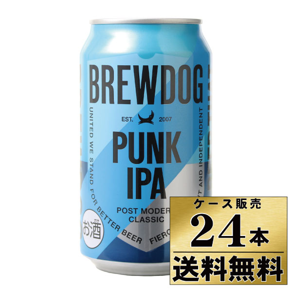 BREWDOG PUNK IPA 350ml×24缶 Amazon.co.jp: パンクIPA【350ml缶×24本】ブリュードック PUNK
