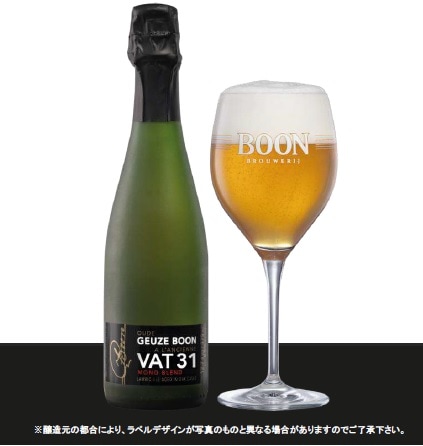【数量限定品!】 ブーン オーク樽 VAT31 ランビックビール 8.5% 375ml 限定品