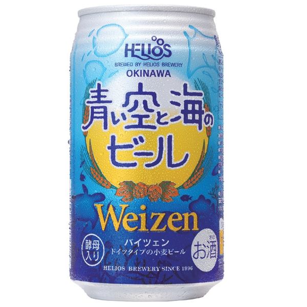 CRAFT BEER】 青い空と海のビール（缶） 5％ 350ml 【沖縄産クラフト