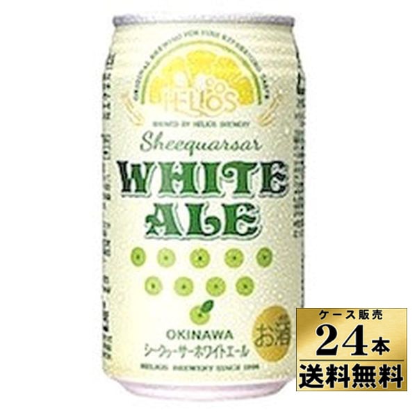 ڥ̵ۡۡۥ磻ȥ롡ʴ̡ˡ350ml24ܡ