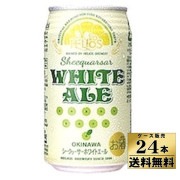 �ڥ���������ۡ�������̵�����ۡ�����������������ۥ磻�ȥ����롡�ʴ̡ˡ���350ml��24�ܡ�