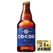 ������̵���ۡڥ���������ۡ�COEDO�ʥ����ɡ˥ӡ��롡��������333ml��24�ܡ�
