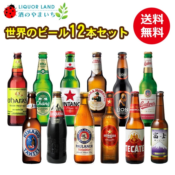 �ڥ��ե�Ȣ����ۡ�����̵���������Υӡ��� 12�ܥ��å� ����21�ơ� ���֥��ɰ��ڤʤ� ������ �ӡ��륻�å� ��Ź���� ������� ����եȥӡ��� ���ե� ����� ����� ���渵 ������ ���ۤ��ӡڲ��츩��������û��ۡڥ������ؤ�����660�߲û���