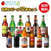 �ڥ��ե�Ȣ����ۡ�����̵���������Υӡ��� 12�ܥ��å� ����21�ơ� ���֥��ɰ��ڤʤ� ������ �ӡ��륻�å� ��Ź���� ������� ����եȥӡ��� ���ե� ����� ����� ���渵 ������ ���ۤ��ӡڲ��츩��������û��ۡڥ������ؤ�����660�߲û���