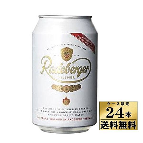 �ڥ���������ۡ�������̵�����ۡ��顼�ǥ٥륬�����ɥ��ĥӡ��롡�̡���330ml��24�ܡ�
