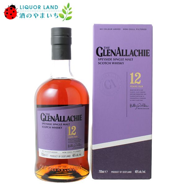 グレンアラヒー 12年 シングルモルト ウイスキー 46％ 700ml