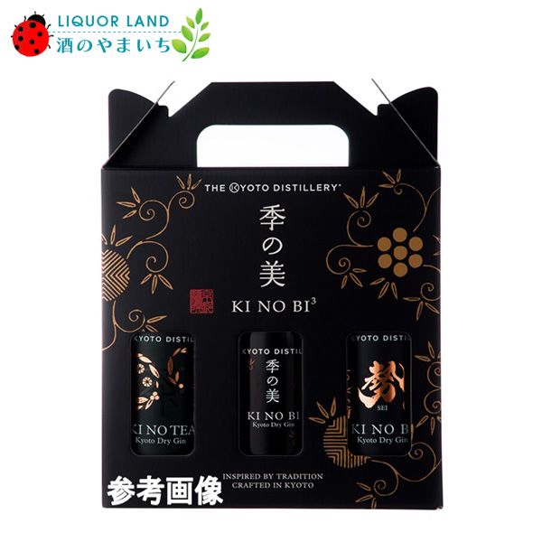 �ڥ��ޡ����ե�2026�� ������ ���� ������٥��åȡʵ������ܵ����� ���ܵ���TEA��200ml��3�ܥ��å�
