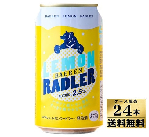 �ڥ���������ۡ�����̵���ۡ��٥���󡡥���顼�ɥ顼���̡�(350ml��24��)��