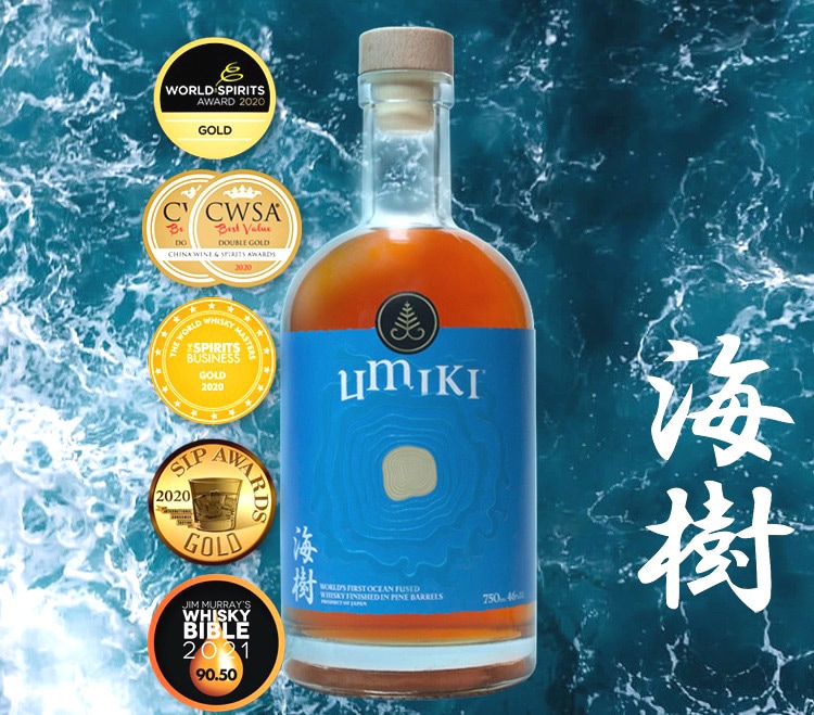 ウイスキー　umiki　海樹　46％　750ml　うみき　並行品　ギフト　箱なし ウイスキー umiki 海樹 46％ 750ml うみき 並行品 ギフト 箱なし
