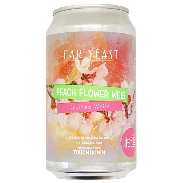 <人気の桃フレーバービール!> ファーイースト ピーチ フラワー ヴァイス (缶) 5.7% 350ml 山梨応援プロジェクト第5弾