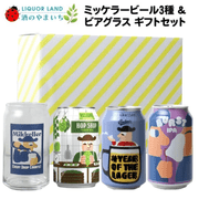 �ڥ��ե�Ȣ����� �ڥ��åȾ��ʡۥߥå��顼 Mikkeller ����եȥӡ��� 3����ӥ����饹���å� ���������� �������դ� �ӡ��륻�å� ��4�Ƣ��ӡ���̥ѥå������ѹ��Ȥʤ��礬����ޤ�