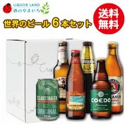 ڥեȢ̵ۡΥӡ 6ܥå 2 ̵֥ Ź ӡ륻åȡڲ츩ûۡڥؤ660߲ûۥե   渵  ۤ