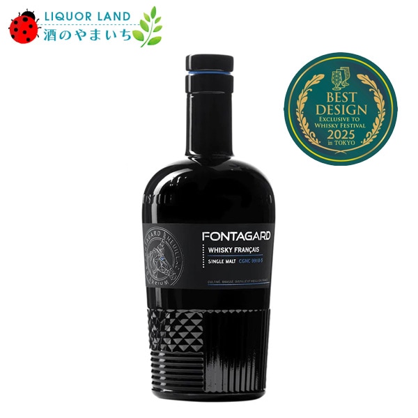 フォンタガール シングルモルト CGNC コニャックカスク 44% 700ml