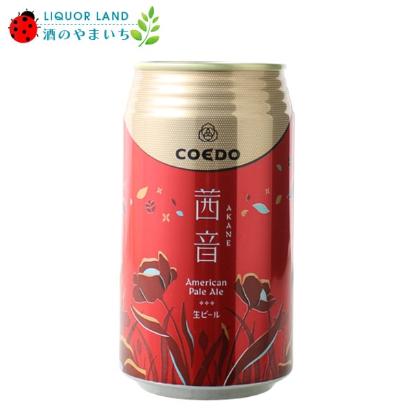 COEDO �����ɥӡ��� ���� AKANE ���̸��� 5% 350ml �� 1�� ����ꥫ��ڡ��륨����