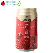 COEDO �����ɥӡ��� ���� AKANE ���̸��� 5% 350ml �� 1�� ����ꥫ��ڡ��륨����