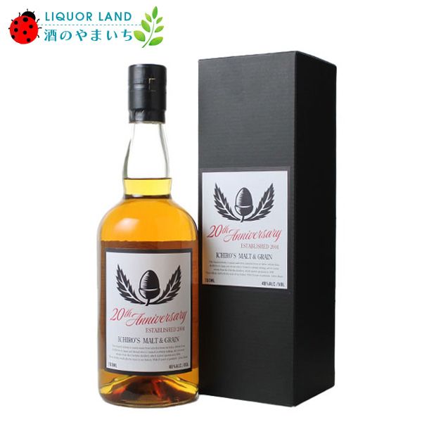 ڰ1ܸ¤ ȡ졼 20th˥С꡼ǥ 48% 700ml ڸʡ