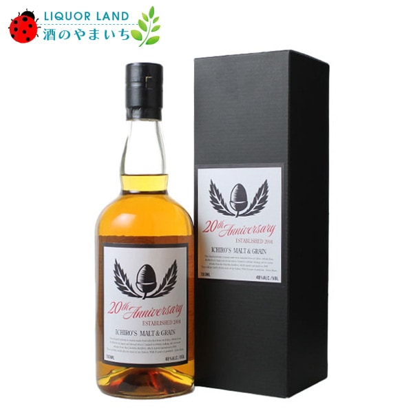 ウイスキー Ichiro's Malt 20th Anniversary 700ml 一世帯1本限り】 イチローズモルト＆グレーン 20thアニバーサリー