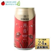 �ڥ���������� ������̵���� COEDO �����ɥӡ��� ���� AKANE ���̸��� 5% 350ml��24�� �� ����ꥫ��ڡ��륨����