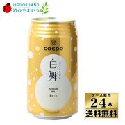 �ڥ���������ۡ�����̵���� COEDO ������ ���� Shirogamau ���ꥹ����IPA �� 6.0% 350ml��24�� ���̸���ӡ���