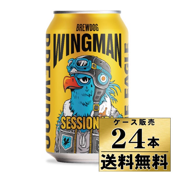 ブリュードッグ フューチャープルーフ　IPA 440ml缶×12本　限定　ビール 今ケースがお買い得！＞【IPAの日】 【ケース販売】【送料無料