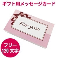 �ڥ�å����������� ���������ӥ��� ̾�ɥ����� ����ޤ� ��ܥ� �� ���ե� £��ʪ �ץ쥼��Ȥ� ���ե꡼��å����� 120ʸ�����٤ޤǡ���å��������Ƥ�������ؤ����Ϥ���������