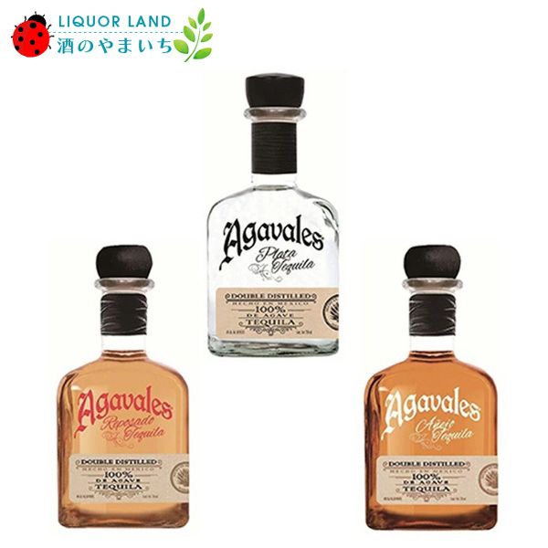 アガバレス プレミアムシリーズ 3本セット 40% 750ml テキーラ