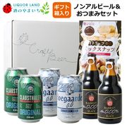 �ڥ��åȾ��ʡۡڥ��ե�Ȣ����ۥΥ󥢥륳����ӡ���6�ܡ����Ĥޤߥ��å� ��2�� �����եȥܥå�������ˤĤ������Բġʥ��饦�������顼 �ҥ塼����ǥ� �٥���� ��ȥ��չ��ߥå����ʥåġ�