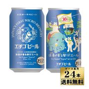 ڥ̵ۡۥ ϲ̡봿ӥ ۥ磻IPA  350ml24 ӡڥԲġ