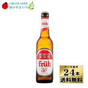 �ڥ���������ۡ�����̵���ۥե�塼 ���륷�� ���륳����ե꡼  0% �� 330ml��24�� �Υ󥢥륳����ڥ��������Բġ�